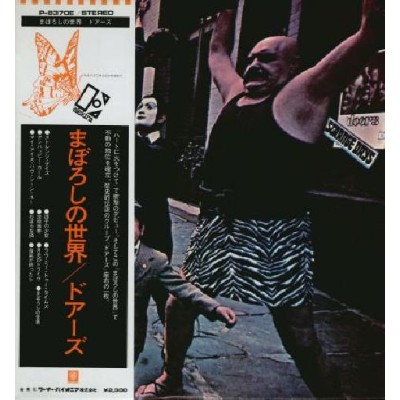 Doors - LP - JAP - Strange Days