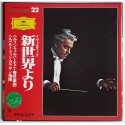 Karajan - LP - JAP - Beethoven - Symphony No.9(5) " From...