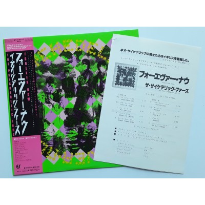 Psychedelic Furs - LP - JAP - Forever Now - PROMO + Promo Sheet