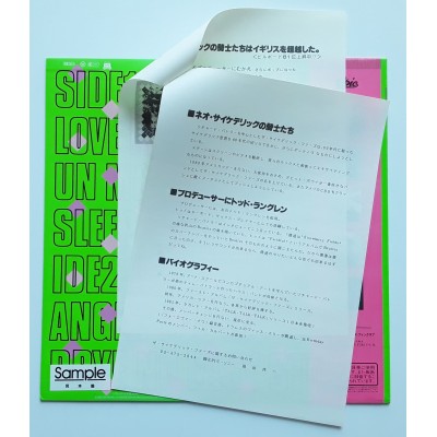Psychedelic Furs - LP - JAP - Forever Now - PROMO + Promo Sheet
