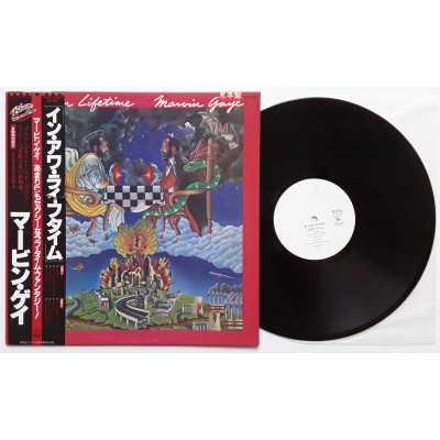 Gaye, Marvin - LP - JAP - In Your Lifetime - WHITE LABEL PROMO