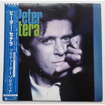 Chicago - Peter Cetera - LP - JAP - Solitude/ Solitaire - WHITE LABEL PROMO + Sheet