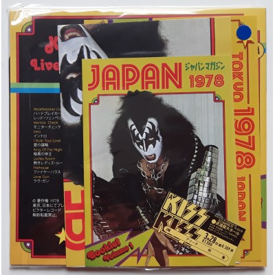 Kiss - 2 LP - Live In Japan - Tokyo 1978 - BLUE VINYL