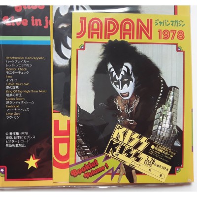 Kiss - 2 LP - Live In Japan - Tokyo 1978 - RED VINYL