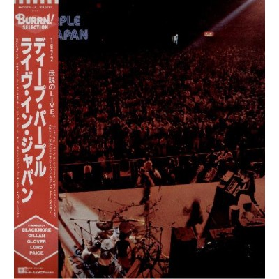 Deep Purple - 2 LP - JAP - Live In Japan - BURRN! Obi