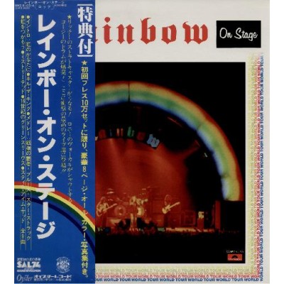 Rainbow - 2 LP - JAP - On Stage