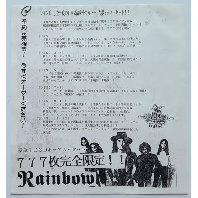 Rainbow - 12 CD - BOX - Incubus's Party 76-84 + T-Shirt