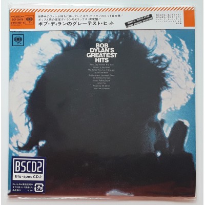 Dylan, Bob - CD - JAP - Bob Dylan's Greatest Hits - PROMO - SEALED