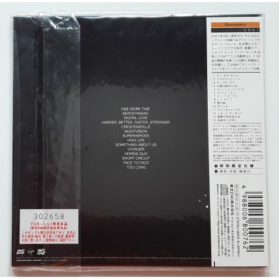 Daft Punk  - CD - JAP - Discovery - PROMO - SEALED