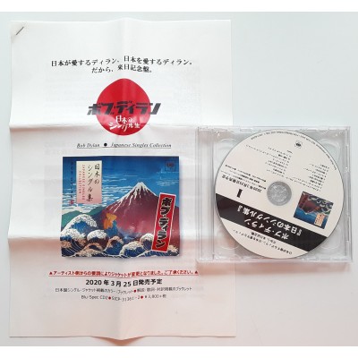 Dylan, Bob - 2 CD'r - JAP - Single Collection - PROMO ONLY