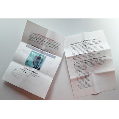 Dylan, Bob - 2 CD'r - JAP - Single Collection - PROMO ONLY