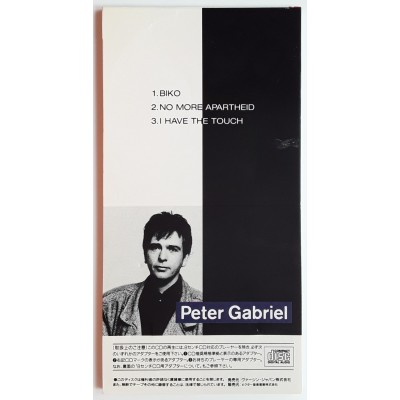 Gabriel, Peter - 3" CD - JAP - Biko