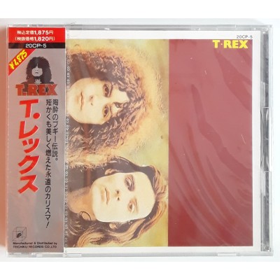 T.Rex - CD - JAP - T.Rex - SEALED
