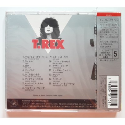 T.Rex - CD - JAP - T.Rex - SEALED