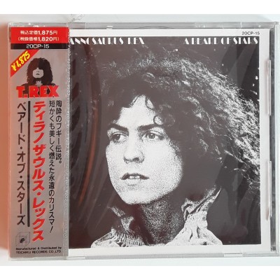 T.Rex - CD - JAP - A Beard of Stars - SEALED