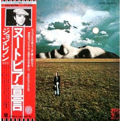 Beatles - John Lennon - LP - JAP - Mind Games
