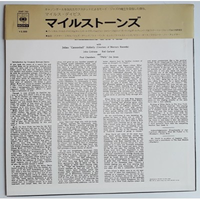 Davis, Miles - LP - JAP - Milestones