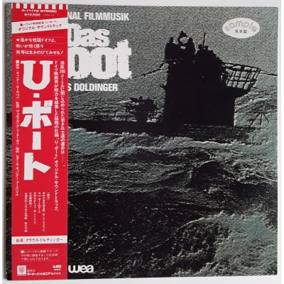 Soundtrack - LP - JAP - Das Boot - PROMO