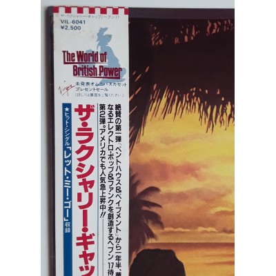 Heaven 17 - LP - JAP - The Luxury Gap