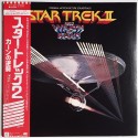 Soundtrack - LP - JAP - Star Treck II