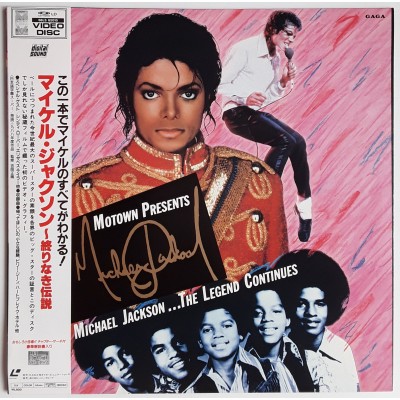 Jackson, Michael - LD - JAP - Michael Jackson The Legend Continues