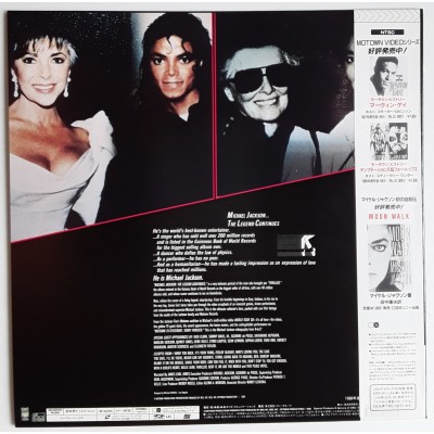 Jackson, Michael - LD - JAP - Michael Jackson The Legend Continues