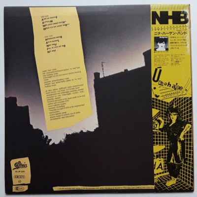 Hagen, Nina - LP - JAP - Unbehagen - PROMO