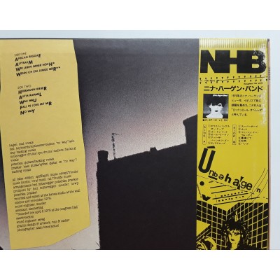 Hagen, Nina - LP - JAP - Unbehagen - PROMO