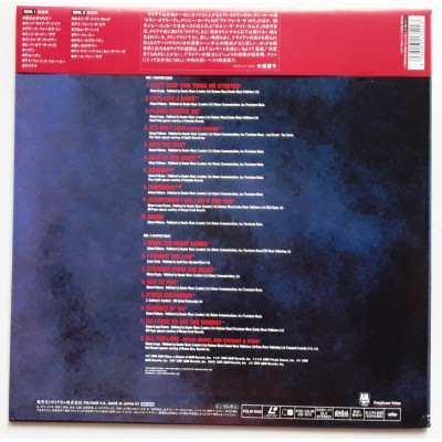 Adams, Bryan - Laserdisc - JAP - So Far So Good
