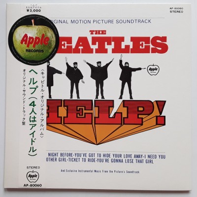 Beatles - LP - JAP - Help!