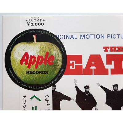 Beatles - LP - JAP - Help!