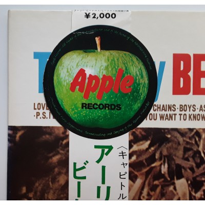 Beatles - LP - JAP - The Early Beatles