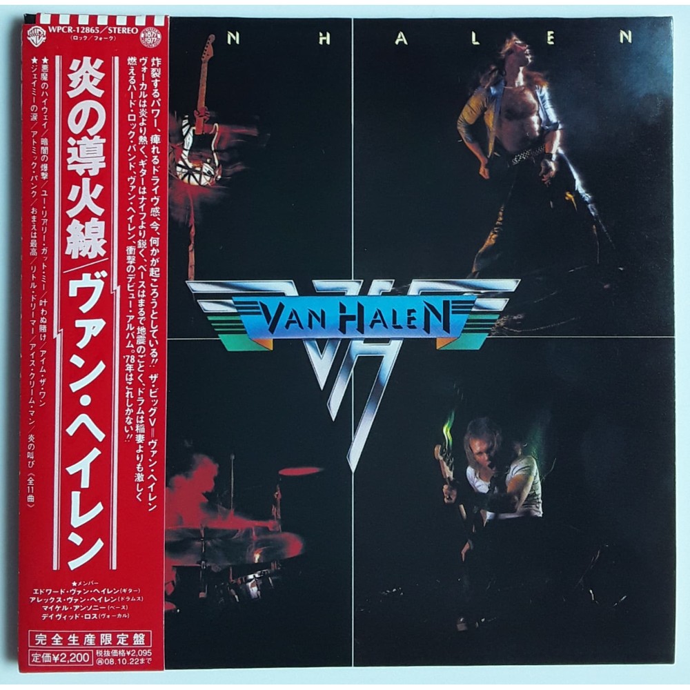 邦楽 VAN HALEN CD 邦楽 VAN HALEN CD Van Halen - Tokyo 1978