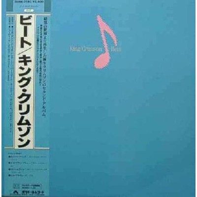 King Crimson - LP - JAP - Beat