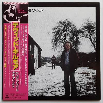 Gilmore, David - Pink Floyd - LP - JAP - David Gilmore