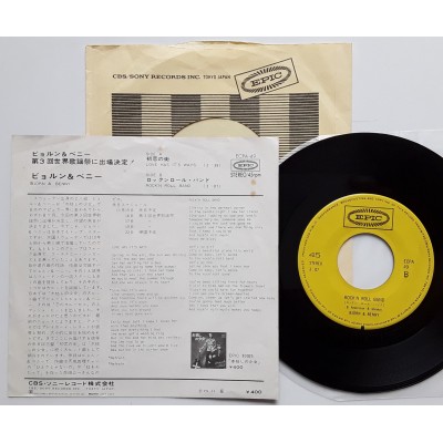 Abba - Björn & Benny - 7" - JAP - Love has it`s Way