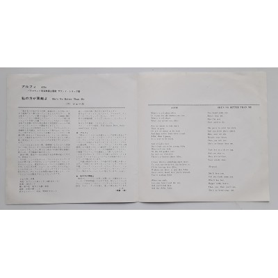 Cher - 7" - JAP - Alfie