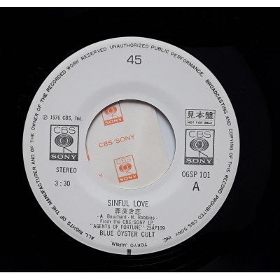 Blue Öyster Cult - 7" JAP - Sinful Love - WHITE LABEL PROMO