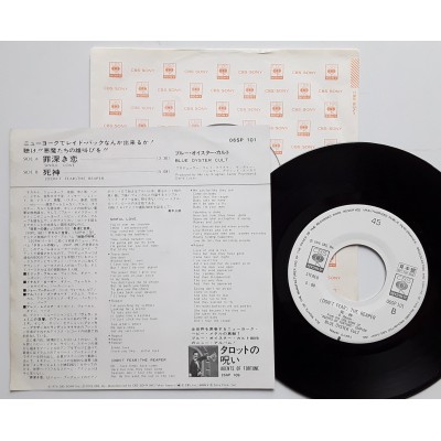 Blue Öyster Cult - 7" JAP - Sinful Love - WHITE LABEL PROMO