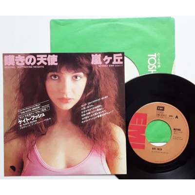Bush, Kate - 7" - JAP - Moving