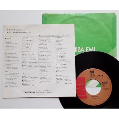 Bush, Kate - 7" - JAP - Moving