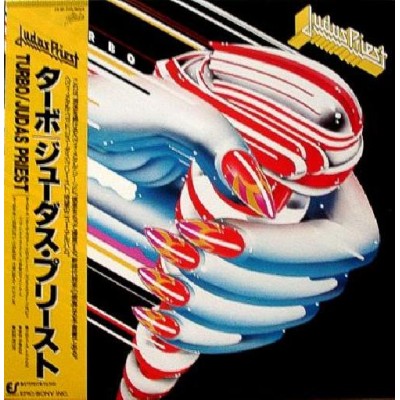 Judas Priest - LP - JAP - Turbo