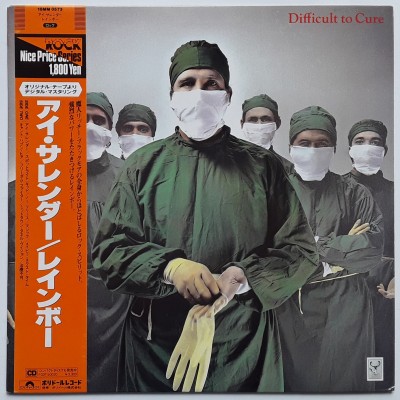 Rainbow - LP - JAP - Difficult To Cure