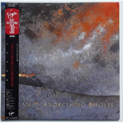 Japan - 2 LP - JAP - Exorcising Ghost