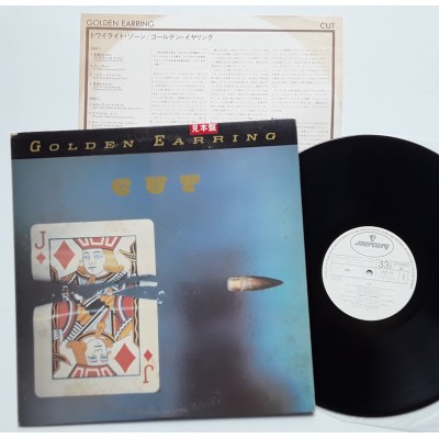 Golden Earring - LP - JAP - Cut - WHITE LABEL PROMO