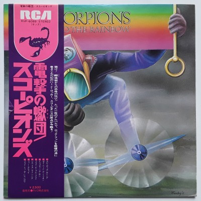 Scorpions - LP - JAP - Fly To The Rainbow