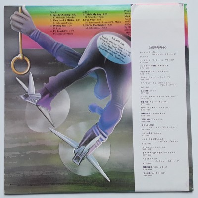 Scorpions - LP - JAP - Fly To The Rainbow