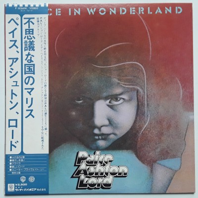 Paice Ashton Lord - LP - JAP - Malice In Wonderland