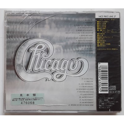 Chicago - CD - JAP - Chicago - PROMO - SEALED