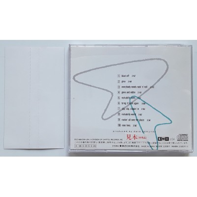 Stray Cats - CD - JAP - Blast Off - PROMO